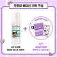 [Tanning Kuromi] Illiyoon Cica Trouble Mist 200ml (+Kuromi Pouch+ Sticker Sheet)