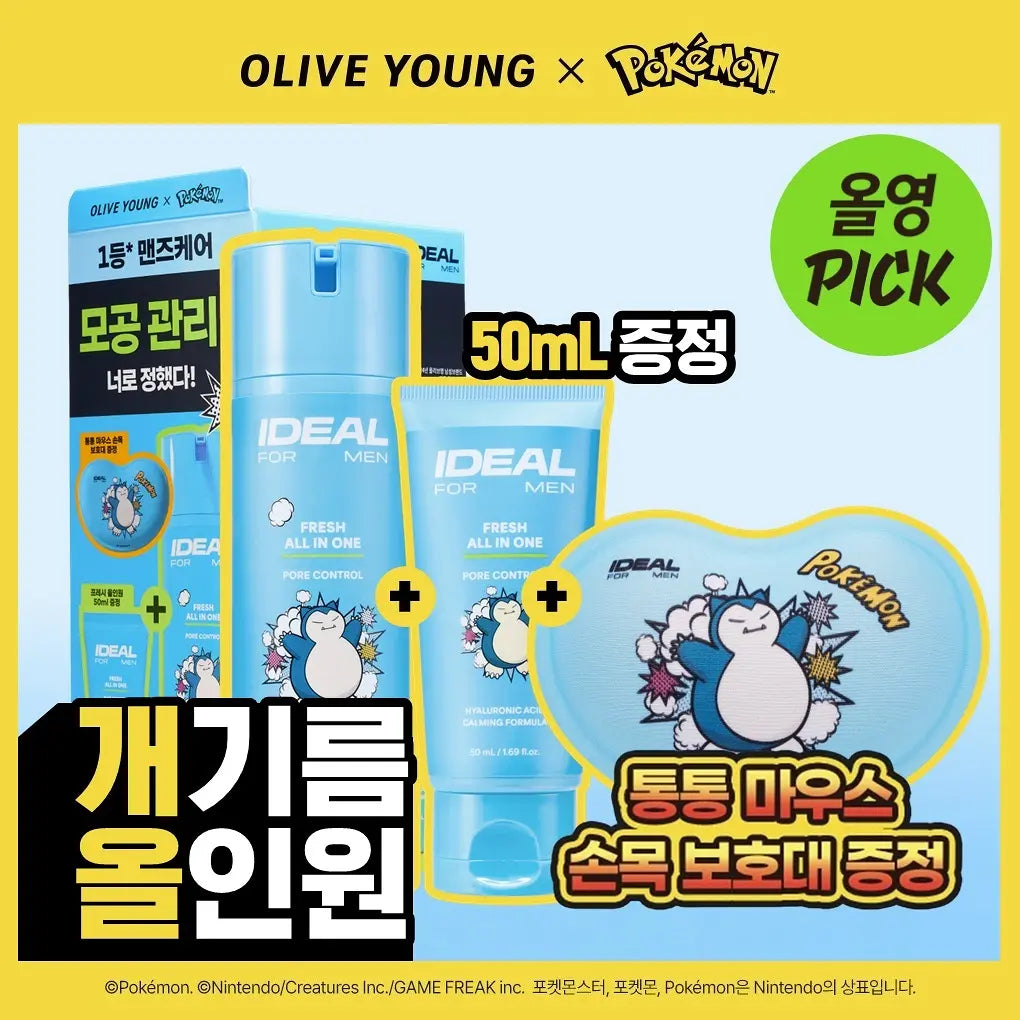 [Pokemon Collab]Ideal for Men Fresh All-in-One Pore Control 150ml+50ml (+Mouse Wrist Pad)