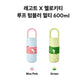 [Exclusive] Legot X Hello Kitty Loop Tumbler Multi 600ml