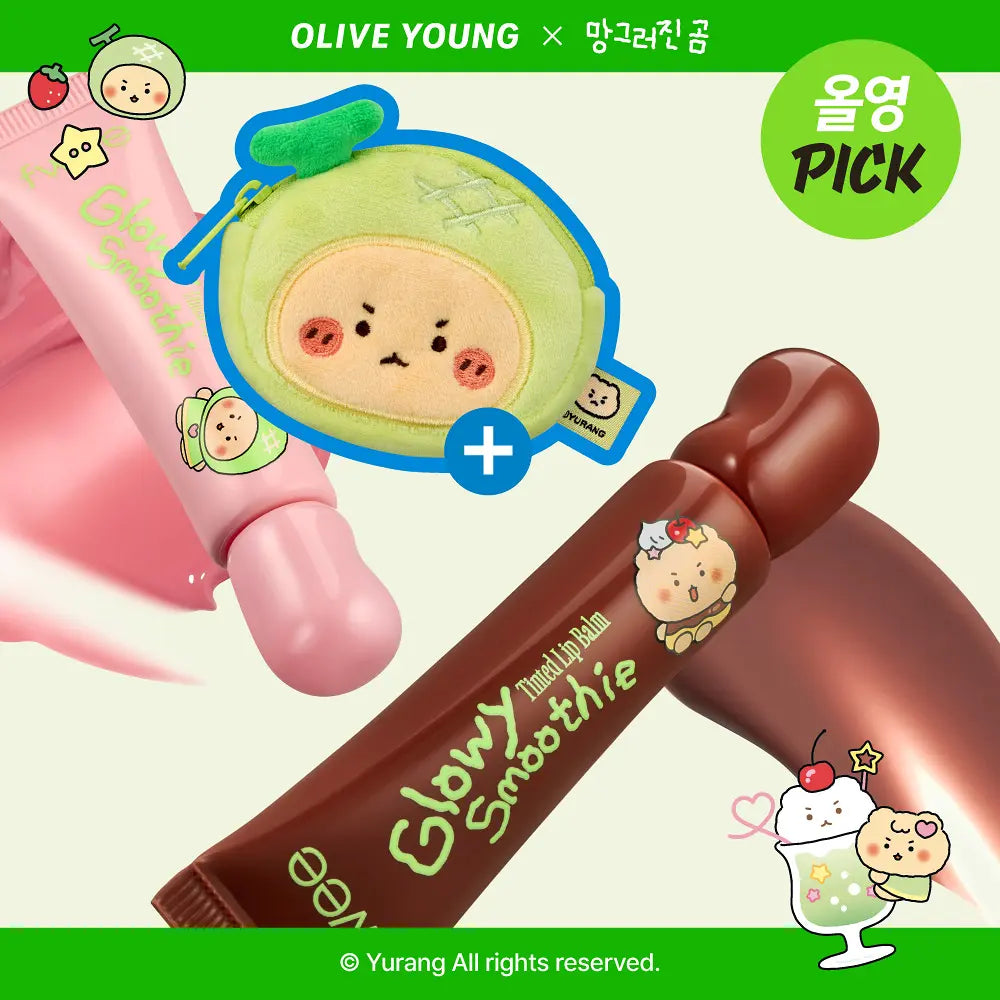Fwee Glow Smoothie Tinted Lip Balm 9.5g (3 types) (+Manggom Coin Purse)
