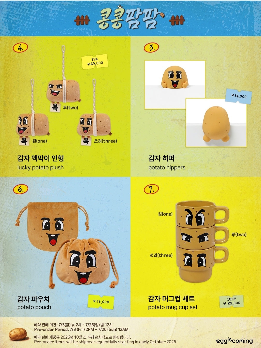 GBRB: Farm Operation Official MD