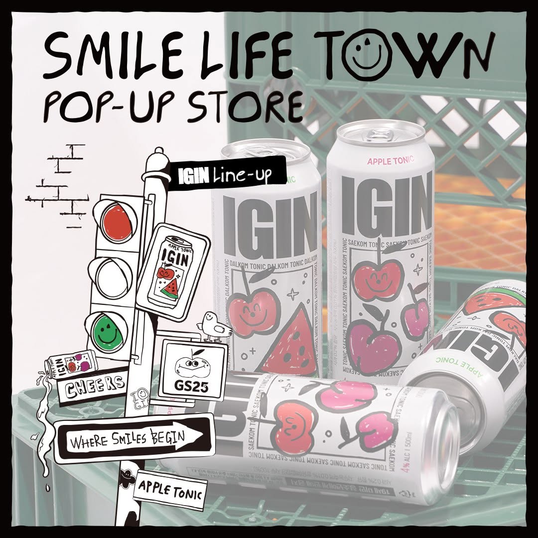 IGIN SMILE LIFE TOWN POP UP MERCH