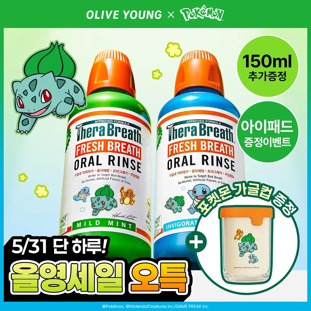 TheraBreath Mild Mint/Icy Mint 473ml+150ml Set (+Pokemon Mouthwash Cup)