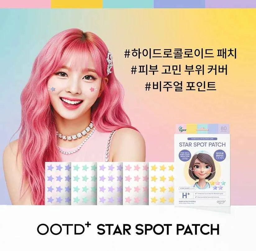 OOTD Twinkle Little Star Acne Spot Patch (80 items)