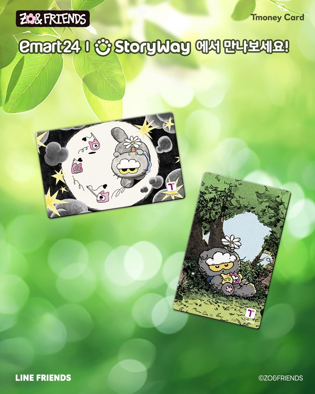 Zo& Friends x Line Friend Tmoney Card