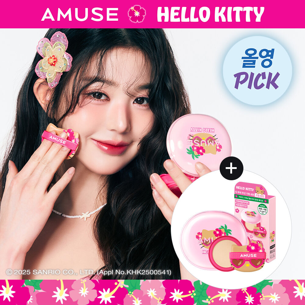 Amuse x Hello Kitty Dew Power Vegan Cushion Refill Limited Edition (+Refill Free)