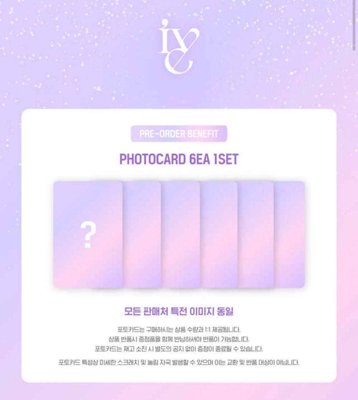 PRE-ORDER] IVE OFFICIAL LIGHT STICK VER.2 | Kgifts.shop