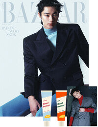 Harper’s BAZAAR March 2026 (Cover:  Byeon woo seok) - Kgifts.shop