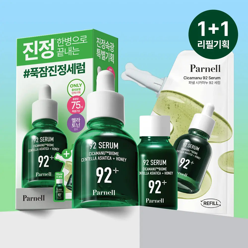 Parnell Cicamanu 92 Serum 30ml Refill Plan (+30ml Refill + 15ml)