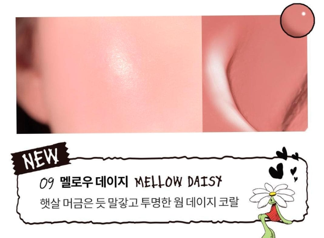 Rom&nd X Jo&Friends Juicy R Cheek Project (+ R Puff Giveaway)