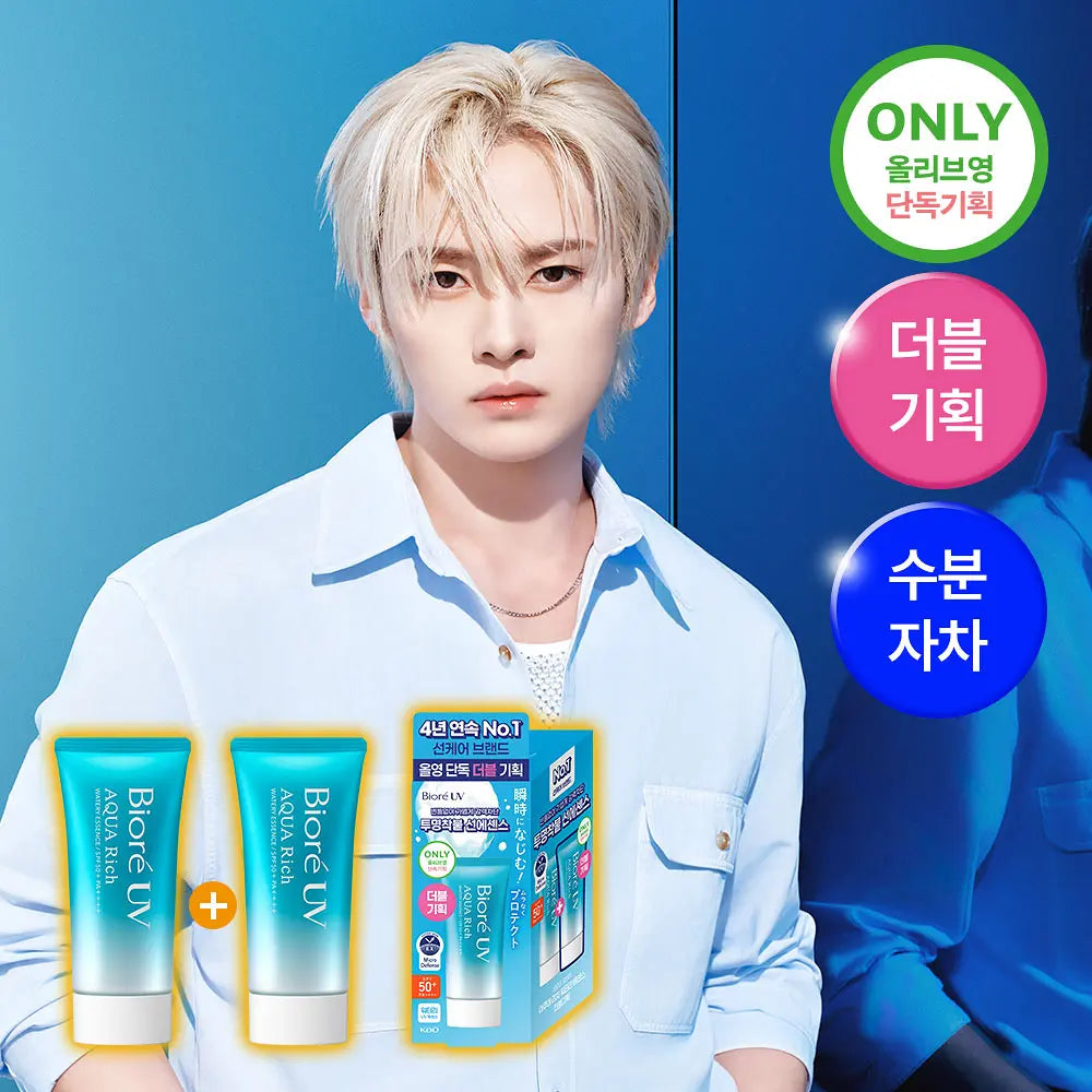 Biore UV Sun Product (+Skzoo sticker+ 10g rich water essence)