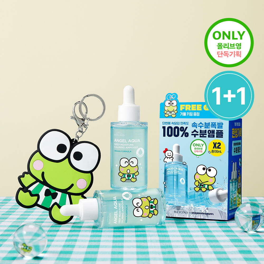 [Keropi Collab] Beyond Angel Teatreeol 10% Trouble Ampoule 50ml+ 30ml [+ Keyring Pouch gift]