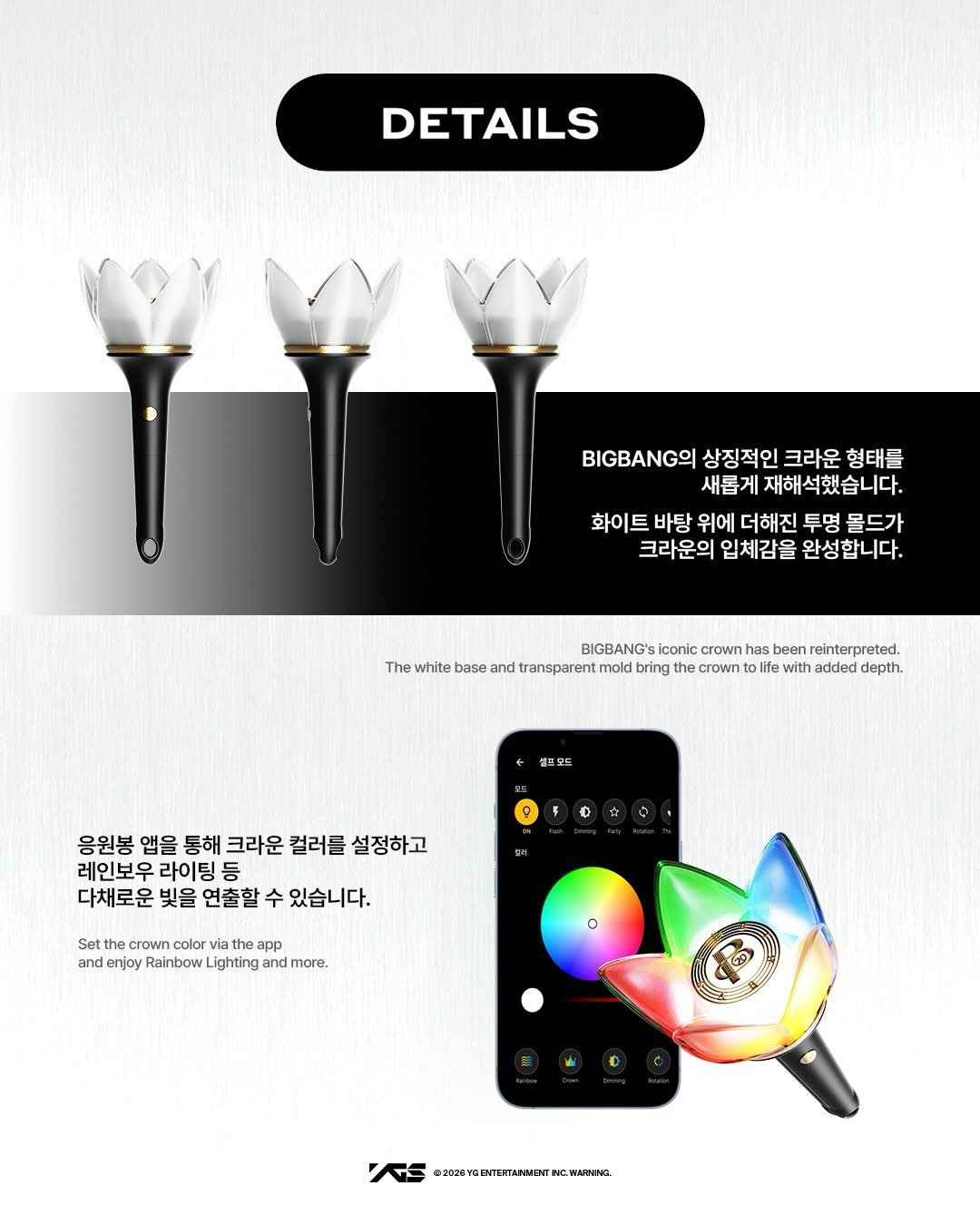 BIGBANG Official Light Stick 20th Anniversary Edition | Kgifts.shop