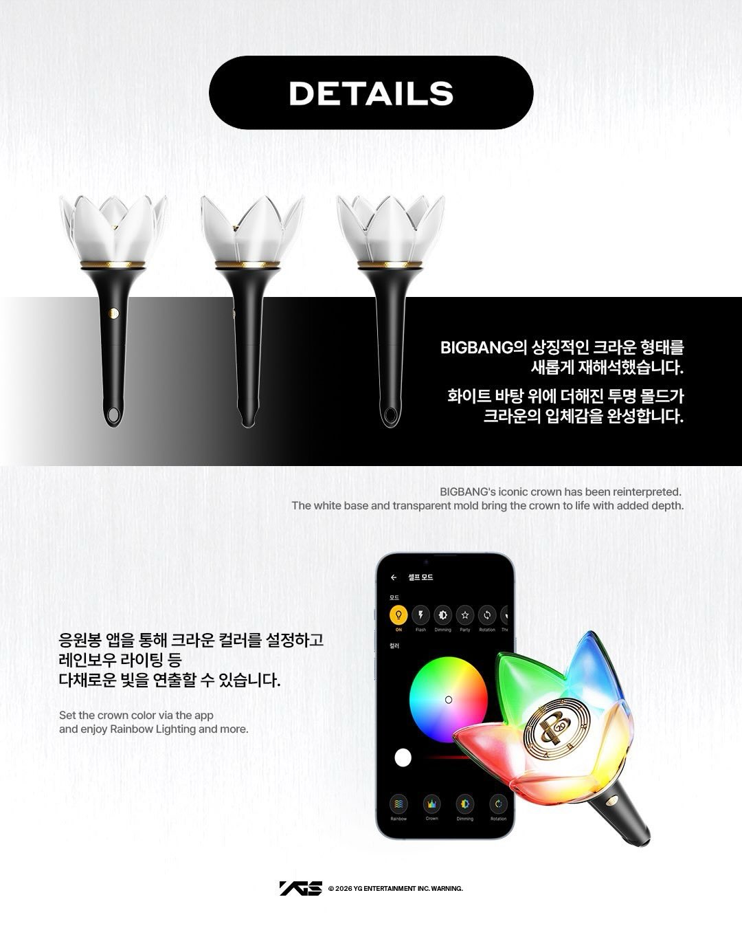 Bigbang Official Light Stick/Keychain