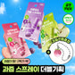 Re:brush  oral spray (+Fruit keyring )