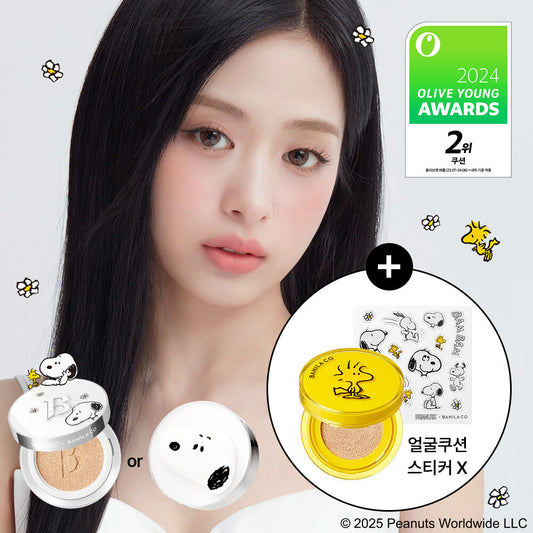 Peanuts x Banila Co Cushion Ultimate White(Sticker+ Refill + Mini Cushion)