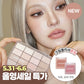 WAKEMAKE Pink Collection Soft Blurring Eye Palette [NEW]
