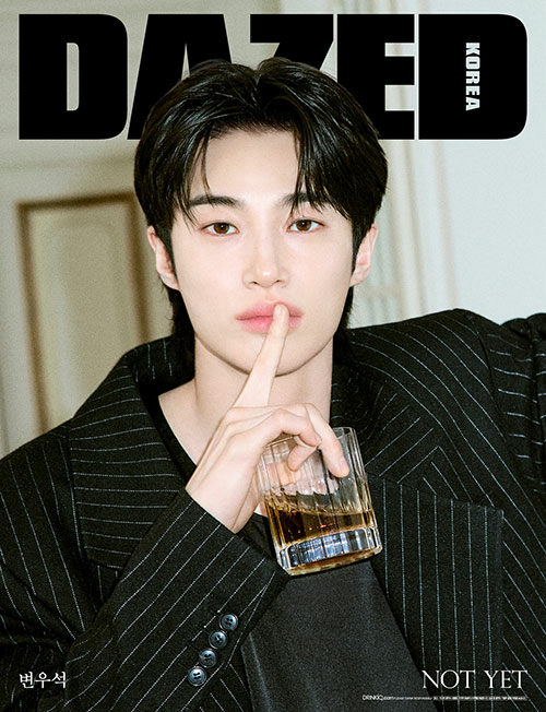 Dazed & Confused Korea Beverage & Sports Edition 2026 (Cover: Byun Woo-suk)