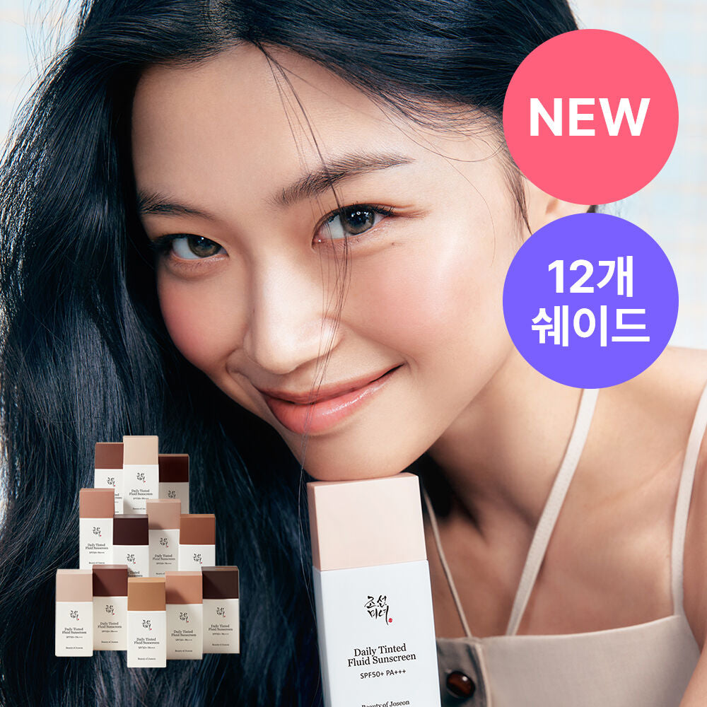 Joseon Beauty Daily Tinted Sun Serum 50ml