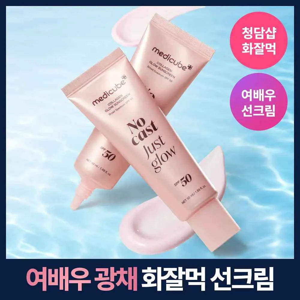 Medicube Collagen Glow Sun Cream 50ml