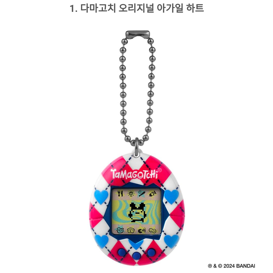 Tamagotchi Retro Toy Keyring