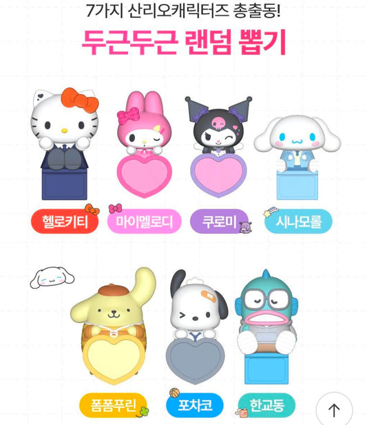 Filimili x Sanrio Figurine Hipper Random