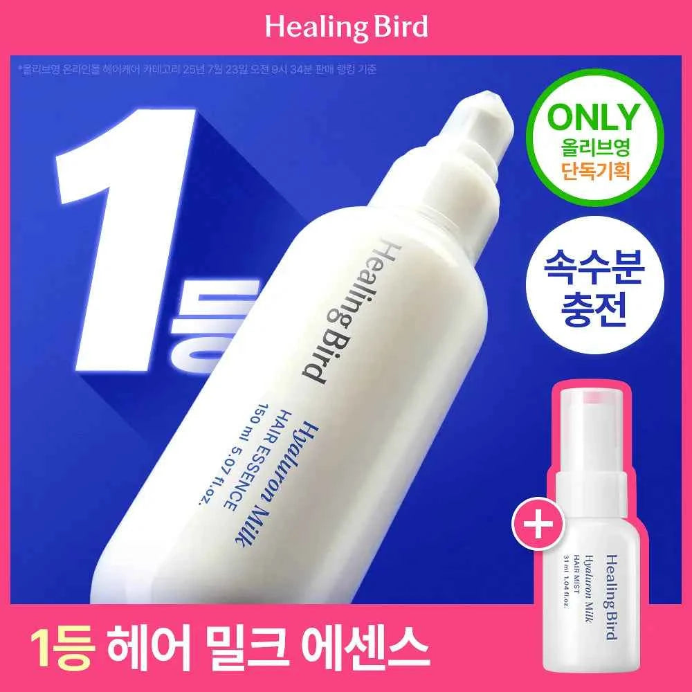 [Pokemon Edition/May All Young Pick] Healing Bird Hyaluron Milk Hair Essence 150ml Special (+Metamont Scrunch)