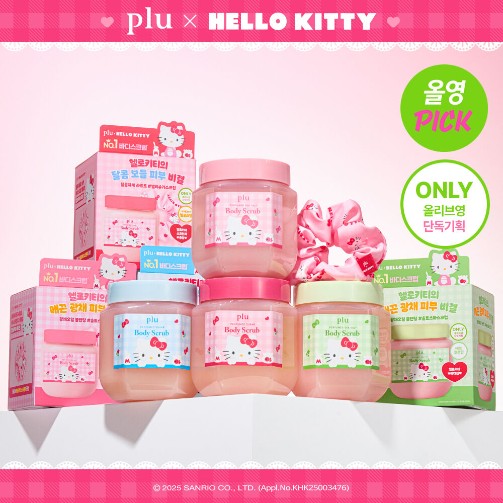 Plu Perfumed Sugar & Sea Salt Body Scrub 510g/600g Limited Edition + Scrunchies