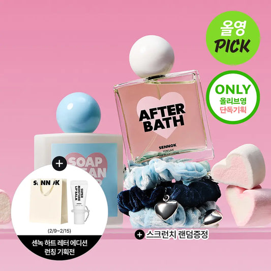 [Heart Letter Edition] Sennok Perfumes + Scrunchies/Lipbalm Keyring - Kgifts.shop