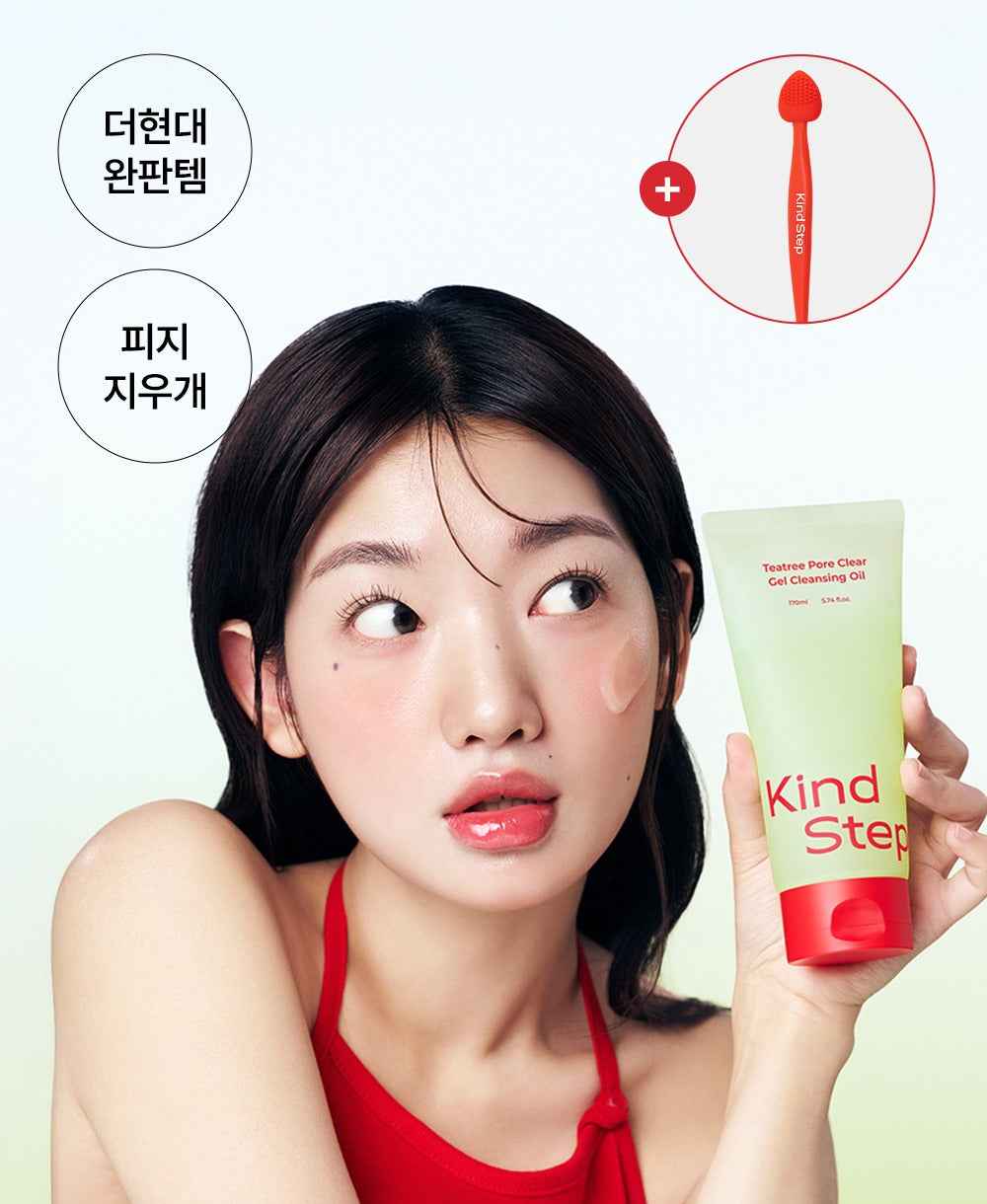 Kindstep Tae Tree Sebum Removing Gel Cleansing Oil