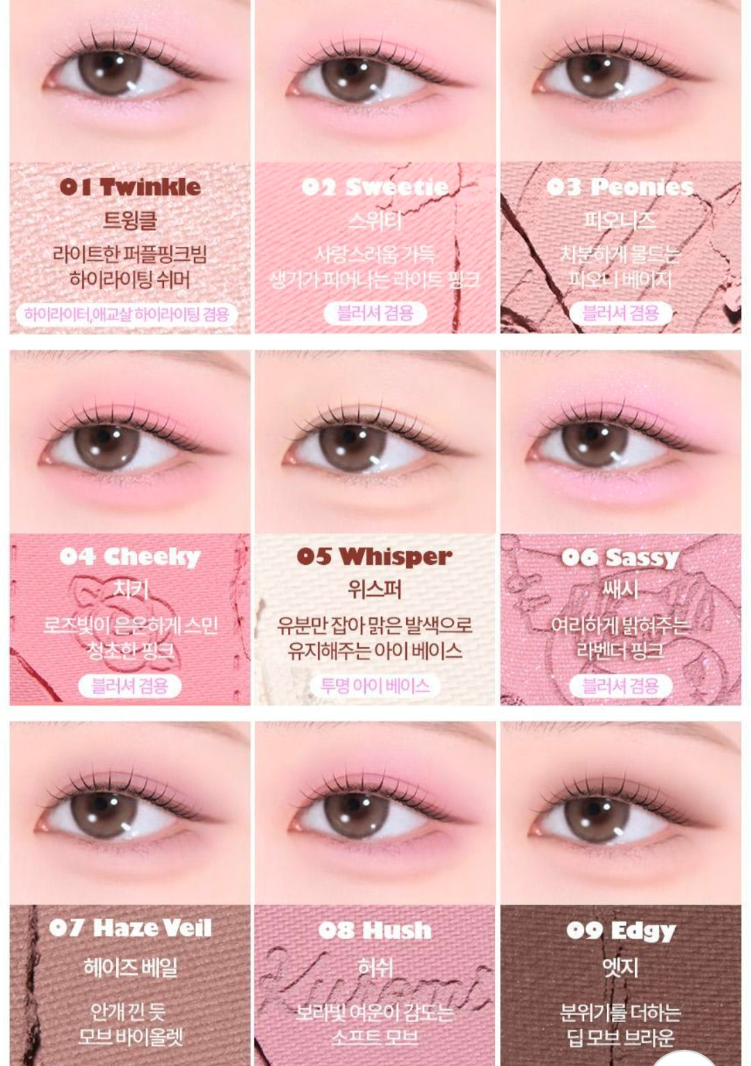 Holika Holika x Sanrio My Save Mood Eye Palette + Mirror keychain