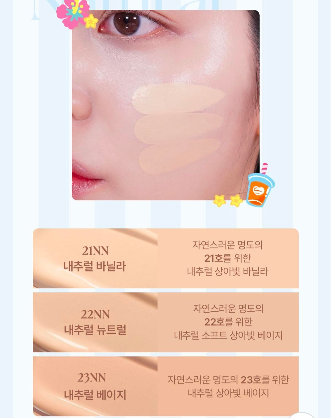 [Tanning Pochaco]WakeMake Seamless Wear Cushion(+Mini Cushion Free)