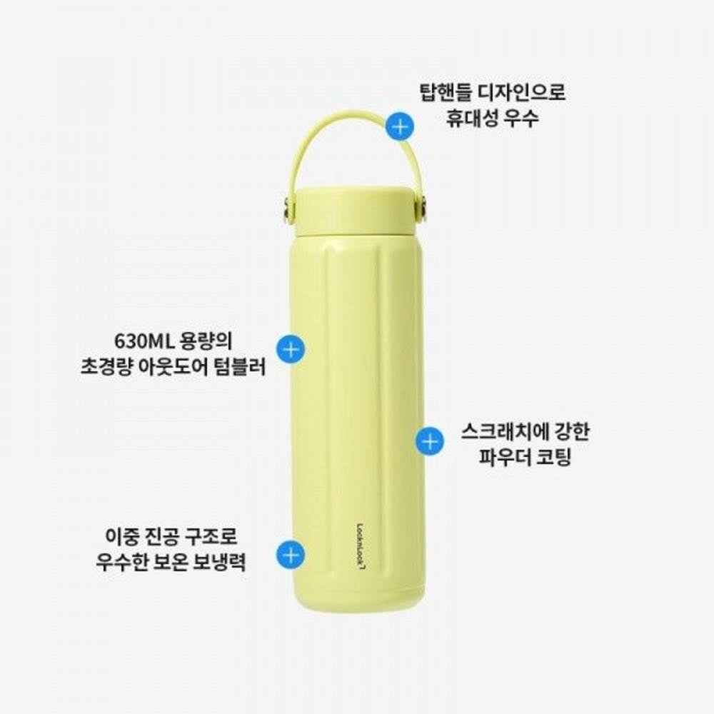 SLO Ultralight Tumbler