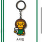 Starbucks x BAPE Keychain