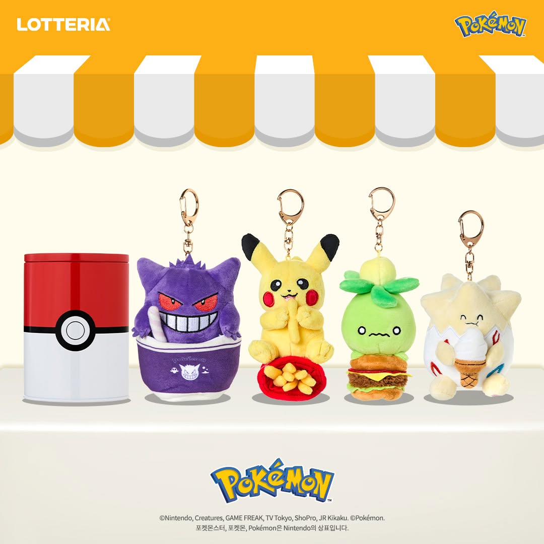 Lotteria x Pokemon Plush Keyring (Random)