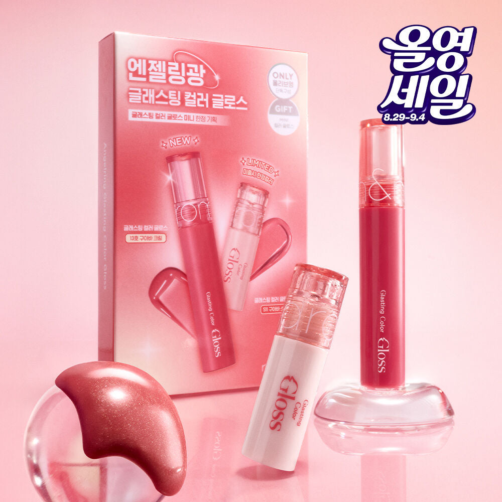 Romand Glasting Color Gloss (+ Free Mini Gloss)
