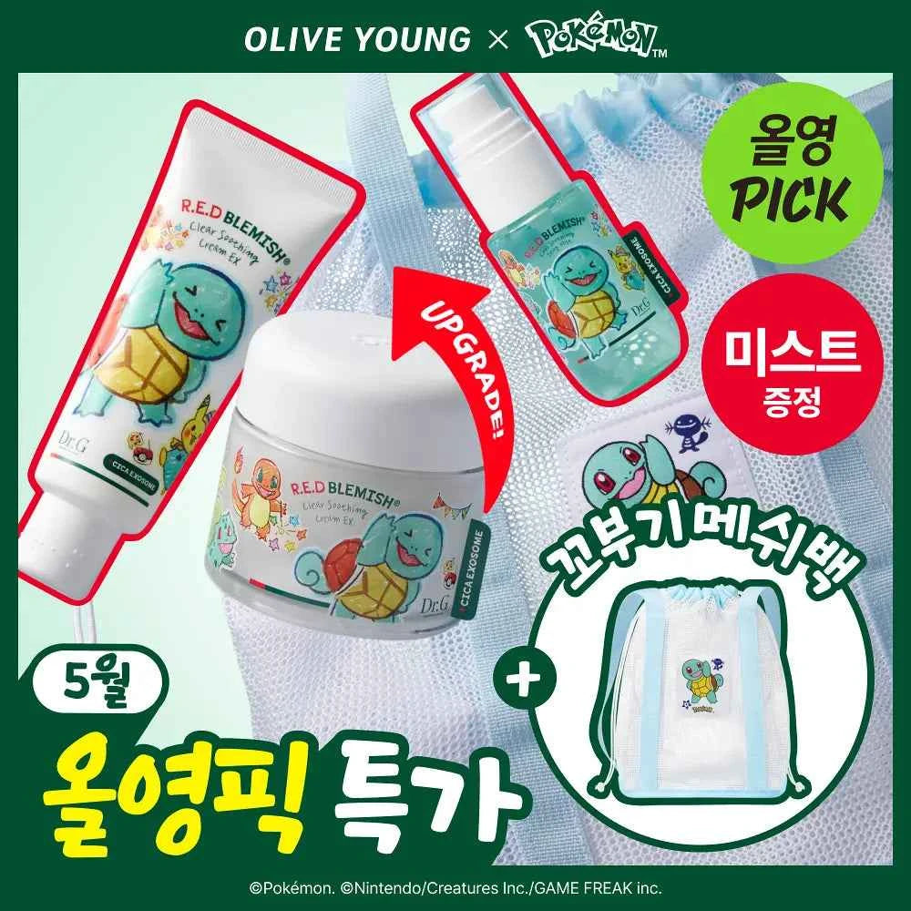 [Pokemon Collab]Dr.G Red Blemish Clear Soothing Cream EX 70ml 1+1 Set (+Mist 50ml+Squirtle Mesh Bag)