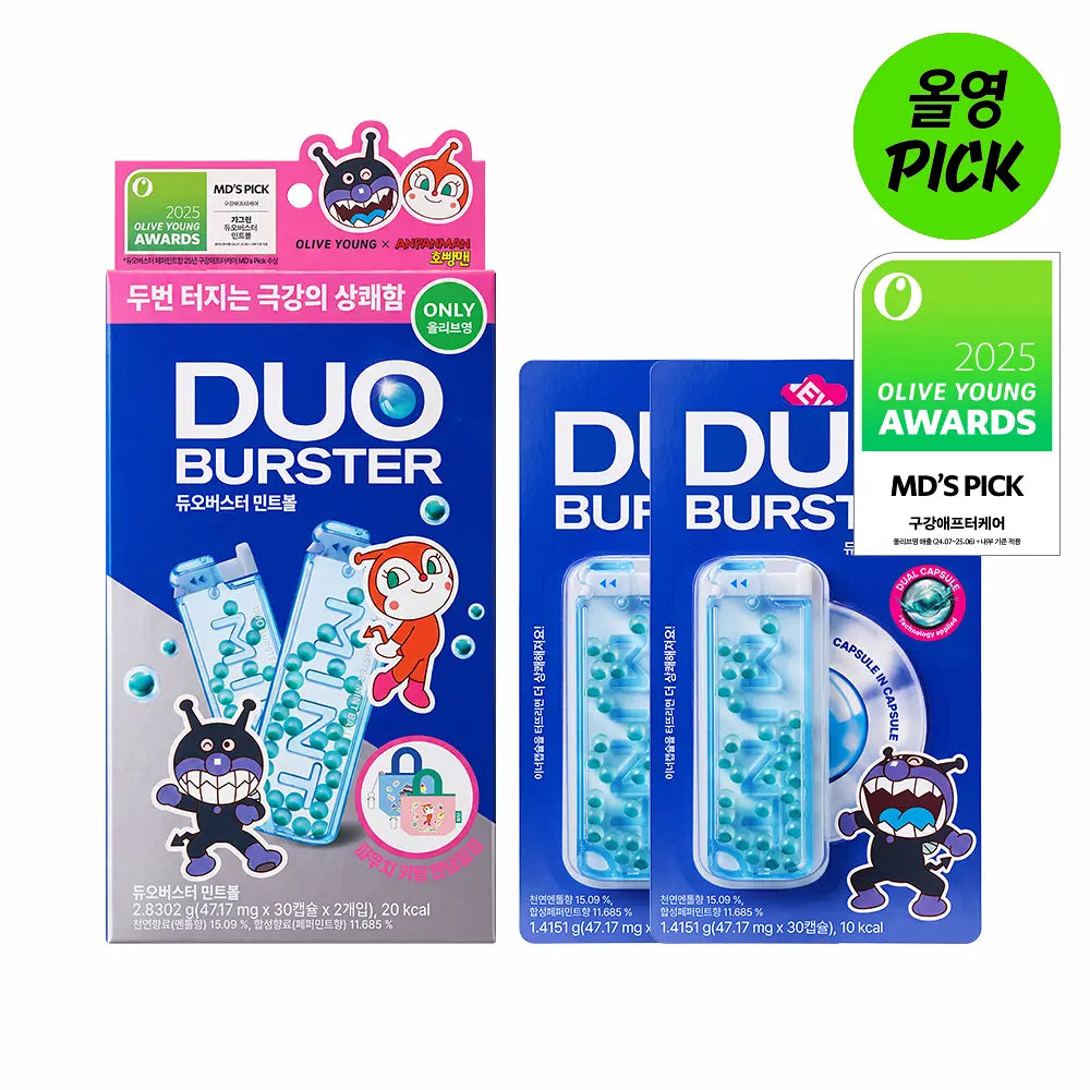 [Anpanman Collaboration] Duo Buster Mint Ball Double Set (+Mini Tarpaulin Bag Keyring)