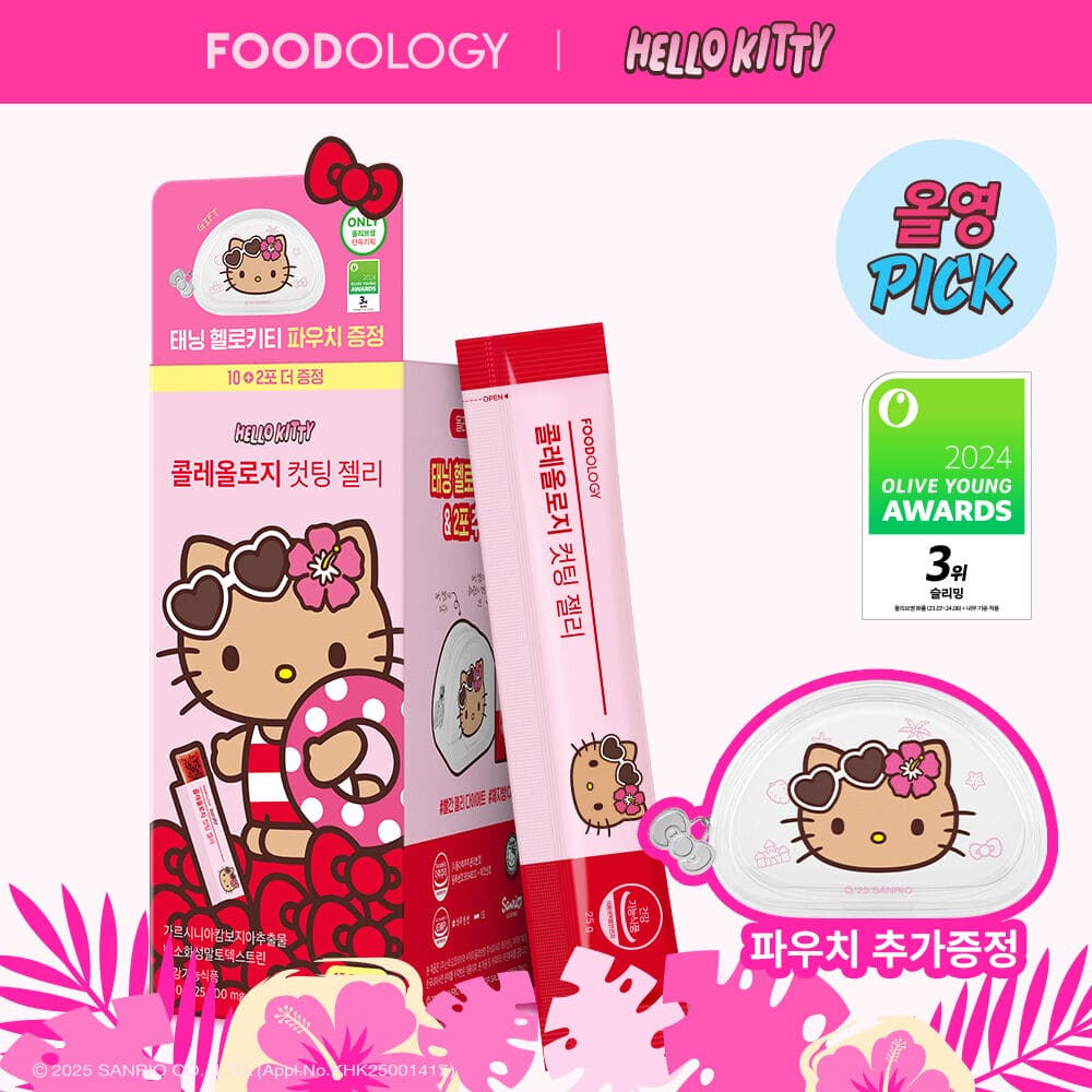 Foodlogy Cutting Jelly 10 Packs (+2 Packs+Transparent Pouch)(Tanning Kitty Collaboration)
