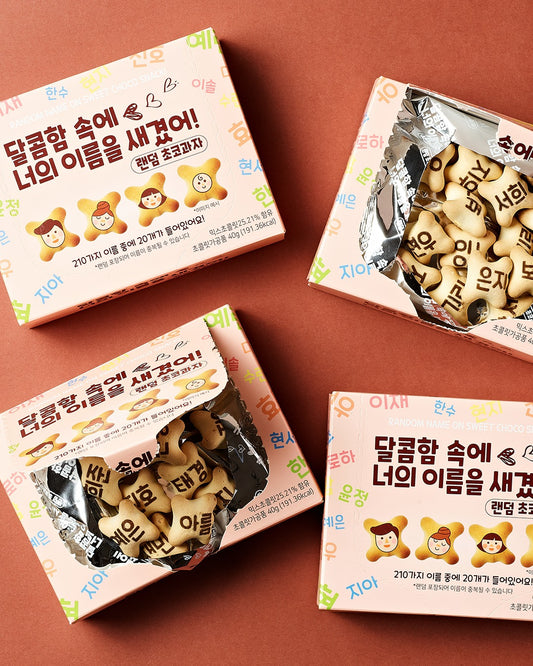 Random Hot Chocolate Cookies 40G