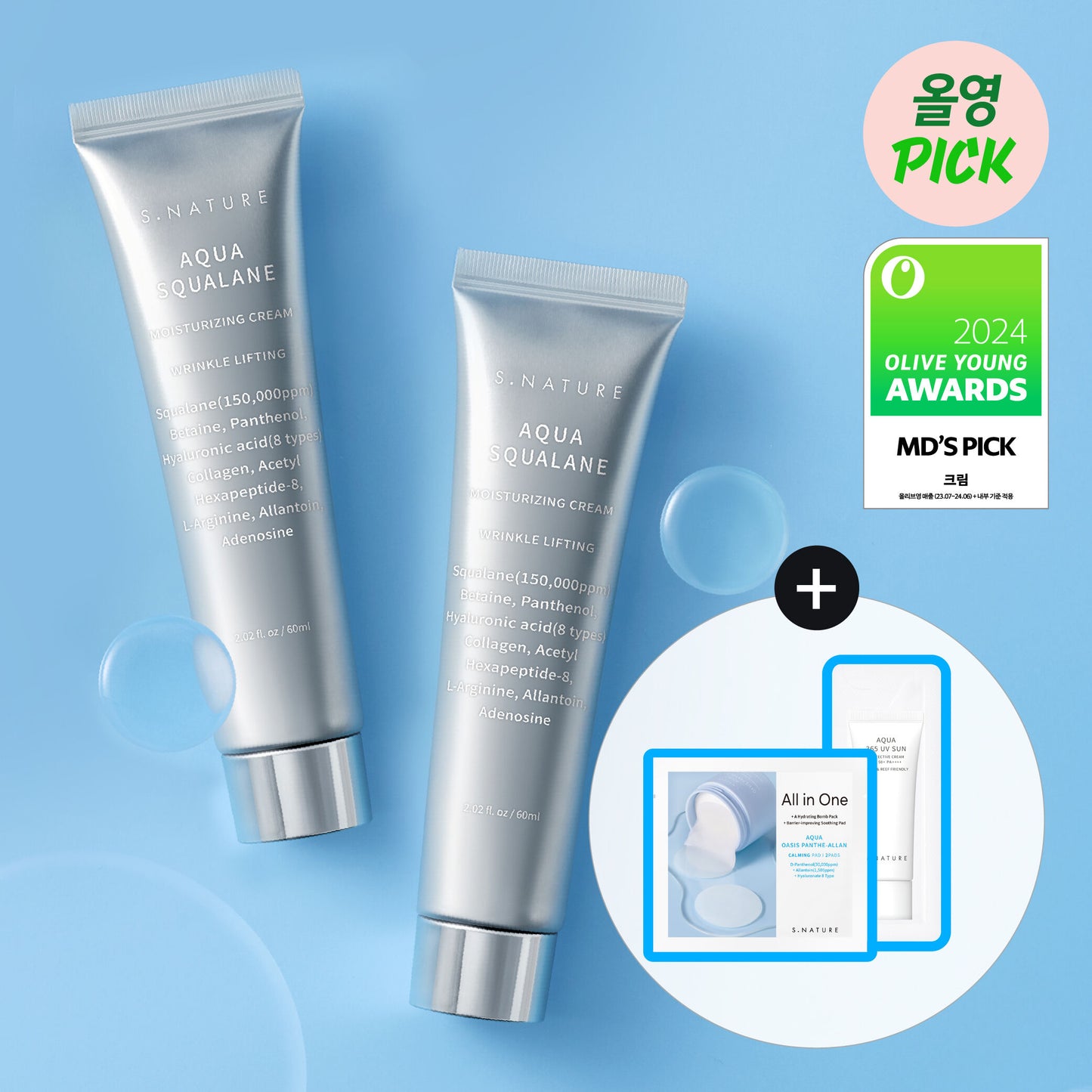 (1+1)Snature Aqua Squalane Moisture Cream 60ml(+2 Calming Pads + 1.5ml Sunscreen)