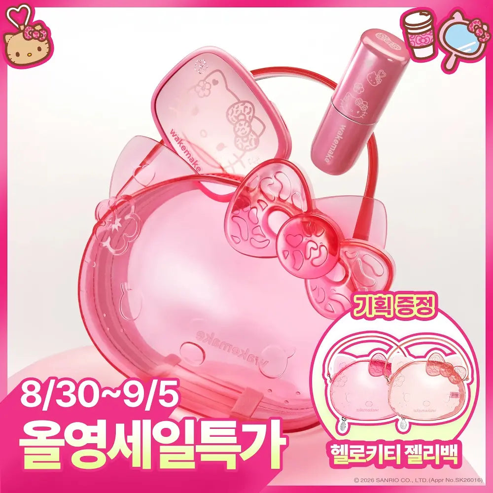WakeMake Soft Sheer Multi Palette+ Lip Tint+ Jelly bag