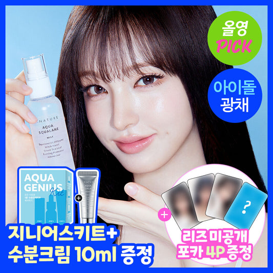 S.nature Aqua Squalane Mist 100ml Promotion (+10ml Moisture Cream)