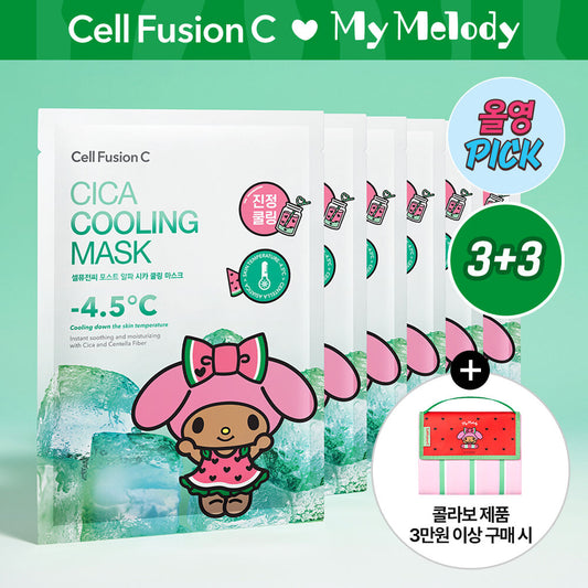 Cell Fusion x My Melody Cica Cooling Mask 3 sheets + 3 sheets (+Summer Towel)