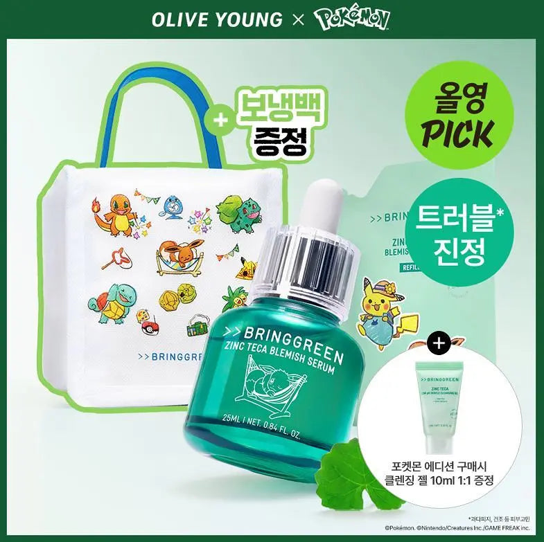 [Pokemon Edition]Bring Green Zinc Techa Trouble Serum 25ml+ 25ml + Cold insulation bag