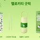 [Exclusive] Legot X Hello Kitty Loop Tumbler Multi 600ml