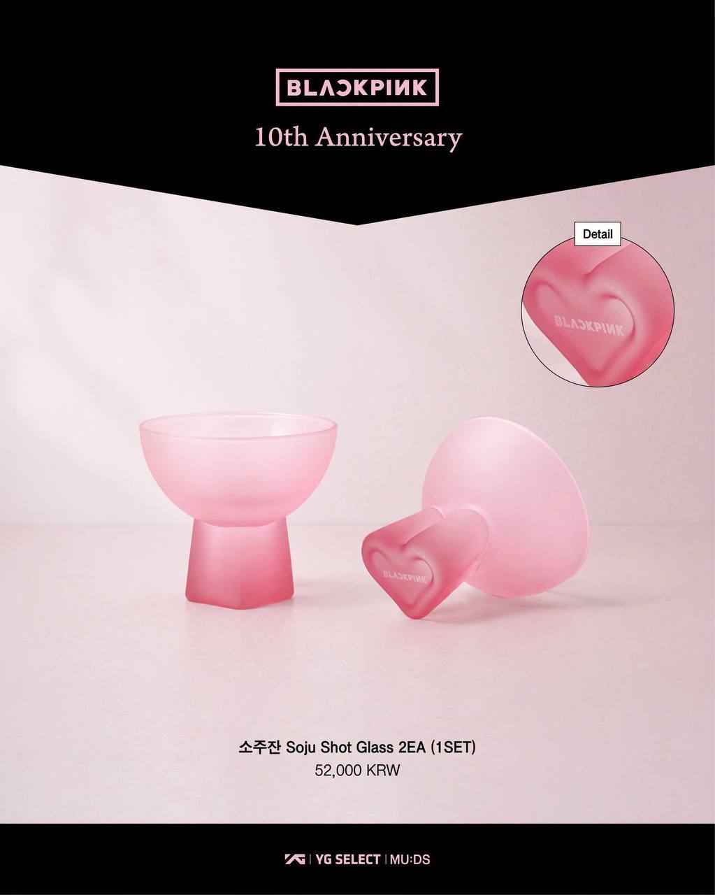 BLACKPINK 10th Anniversary Haritage Merch