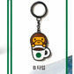 Starbucks x BAPE Keychain