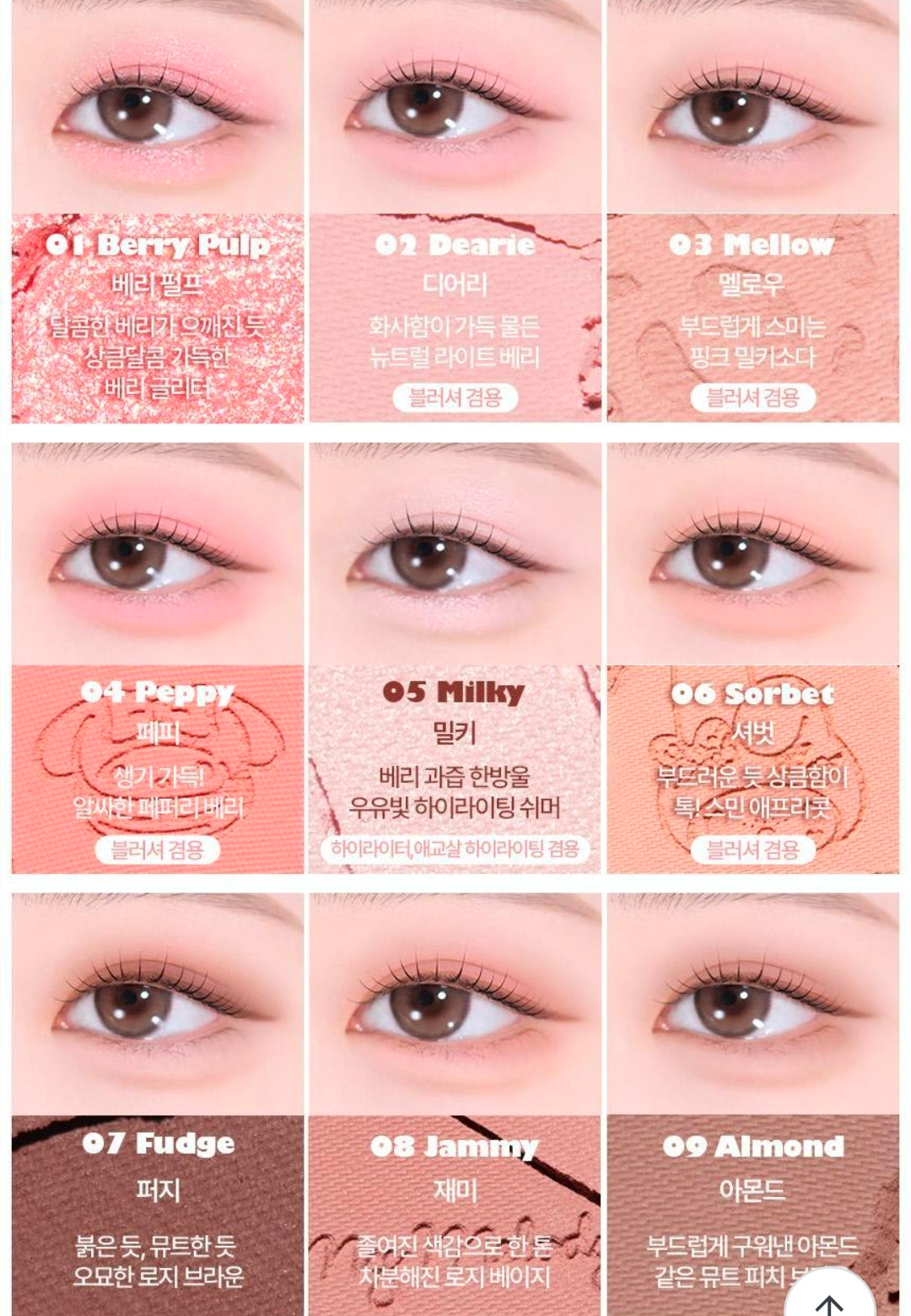 Holika Holika x Sanrio My Save Mood Eye Palette + Mirror keychain