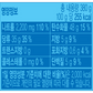 Paldo Bibimjang Signature 380g